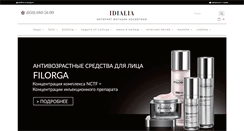 Desktop Screenshot of idialia.com